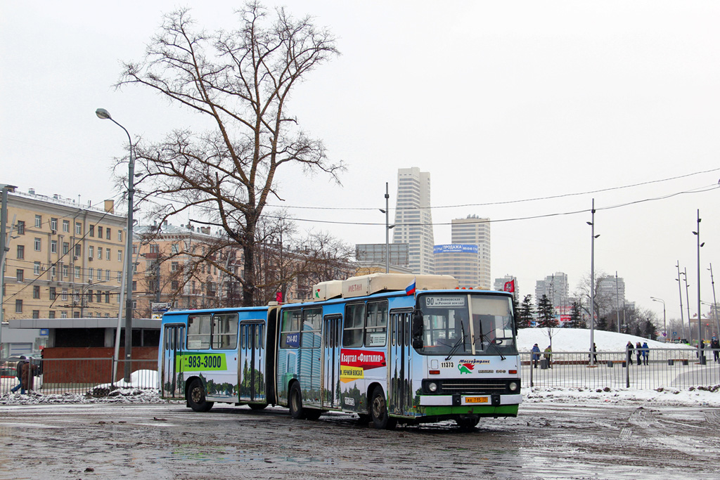 Moscow, Ikarus 280.33M # 11373