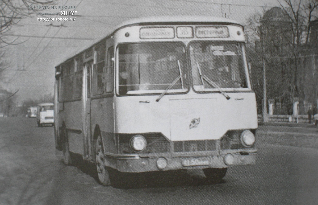 Moscow, LiAZ-677 No. 41-50 ММА