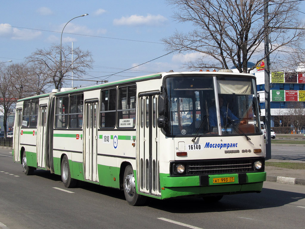 Moscow, Ikarus 280.33M # 16140