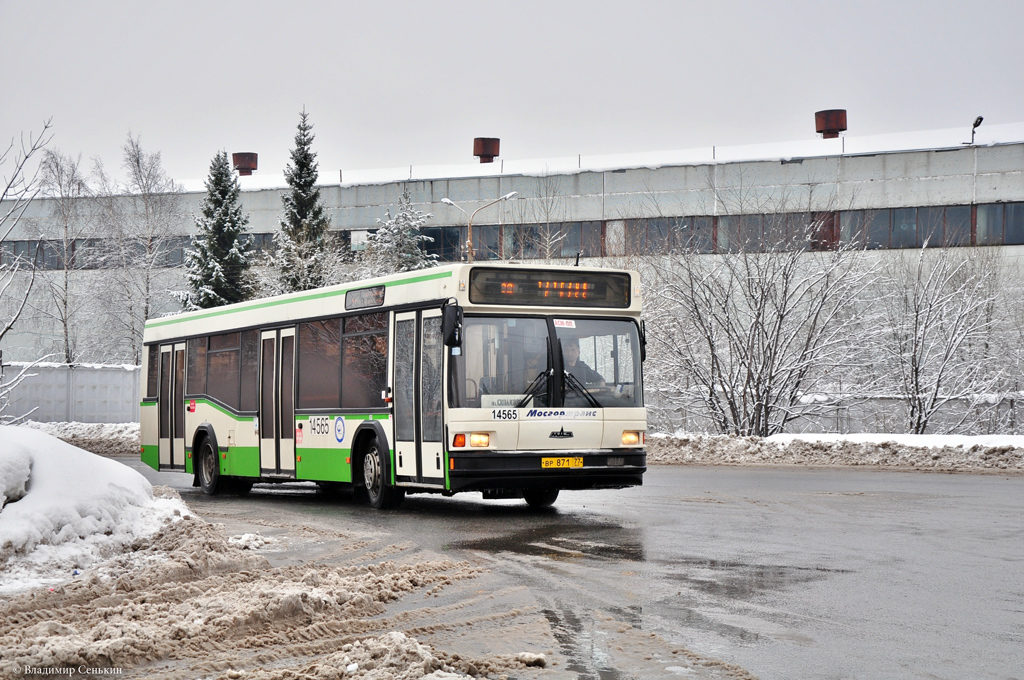 Moscow, MAZ-103.065 nr. 14565