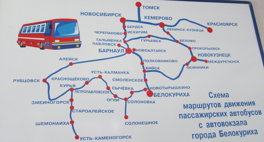 Белокуриха — Maps; Maps routes