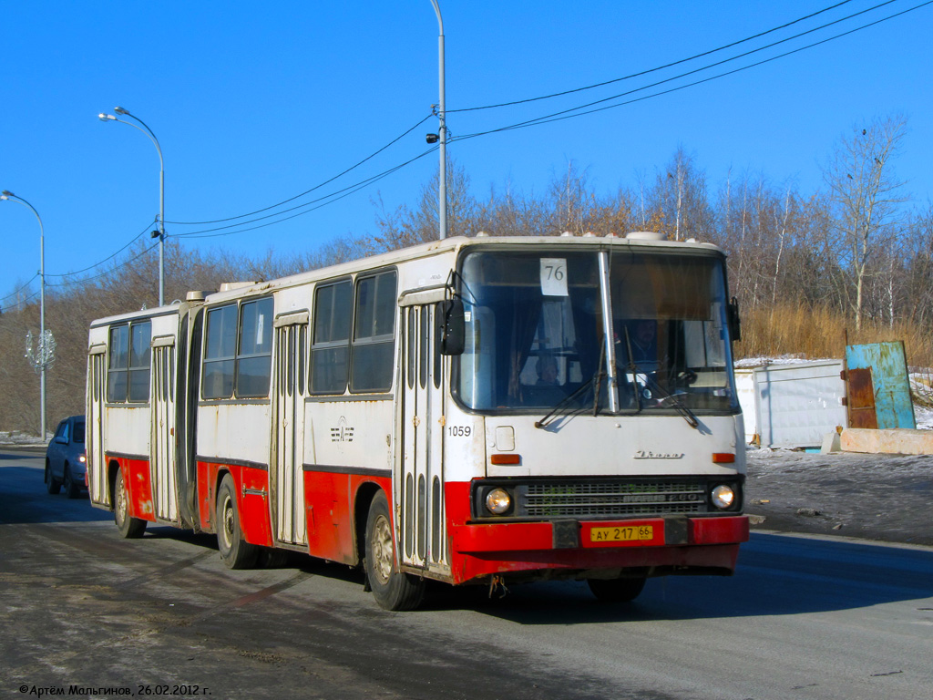 Ekaterinburg, Ikarus 280.33 # 1059