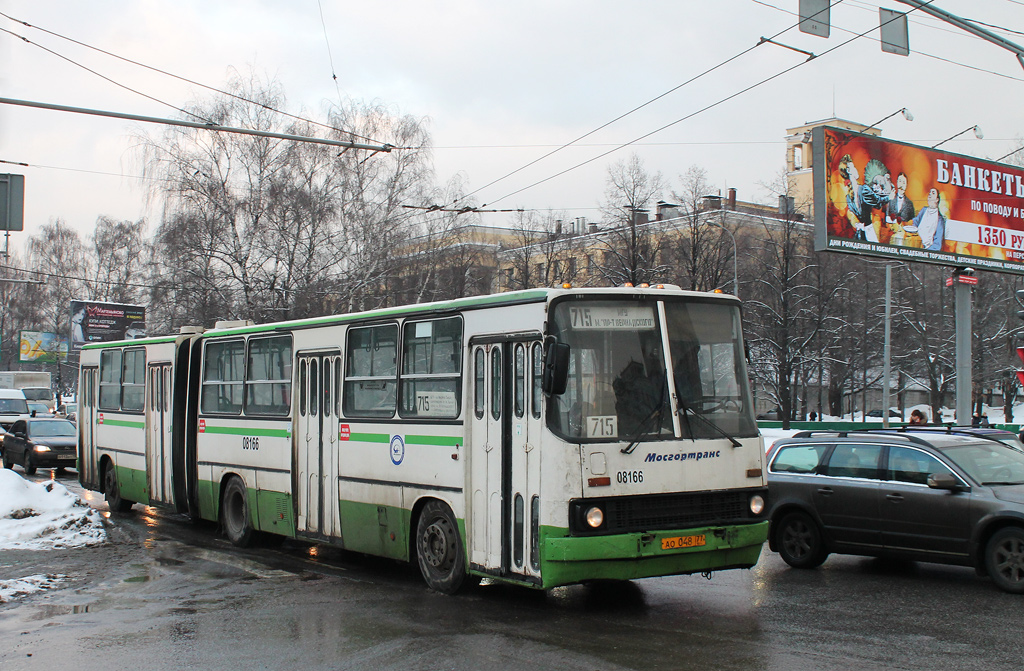Moscow, Ikarus 280.33M № 08166