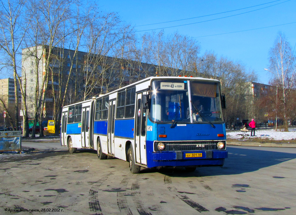 Екатеринбург, Ikarus 280.33 № 1642