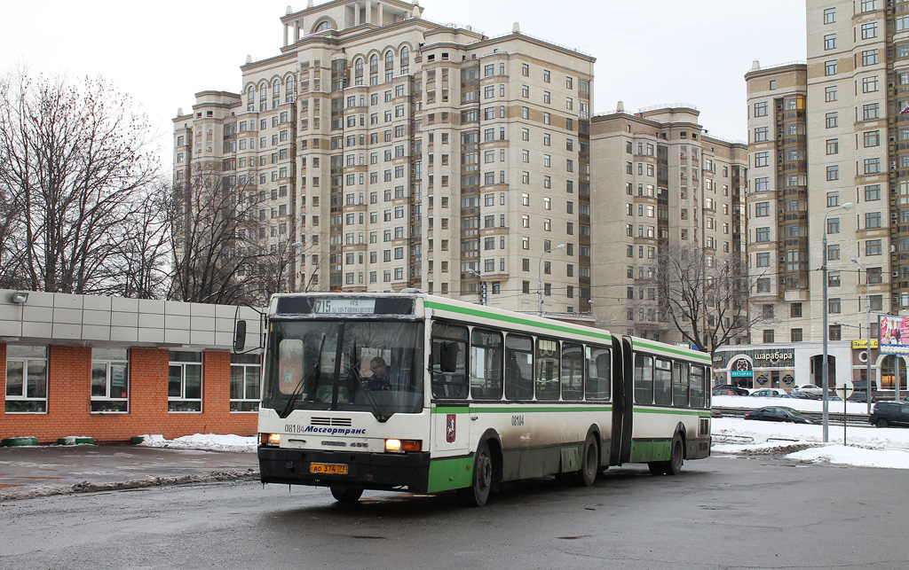 Moscow, Ikarus 435.17A No. 08184