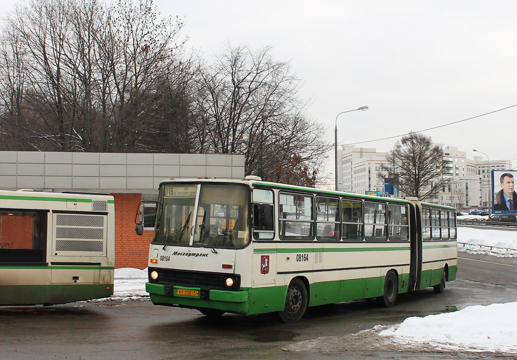 Moscow, Ikarus 280.33M # 08164