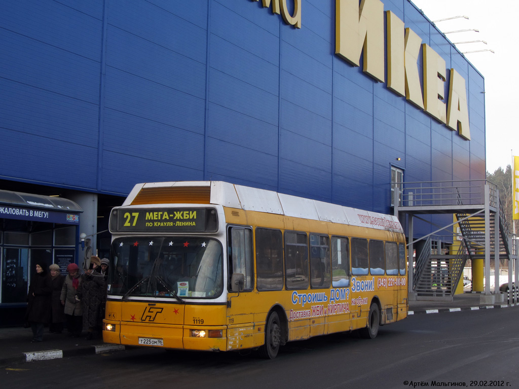 Ekaterinburg, DAB Citybus # Т 225 ОМ 96