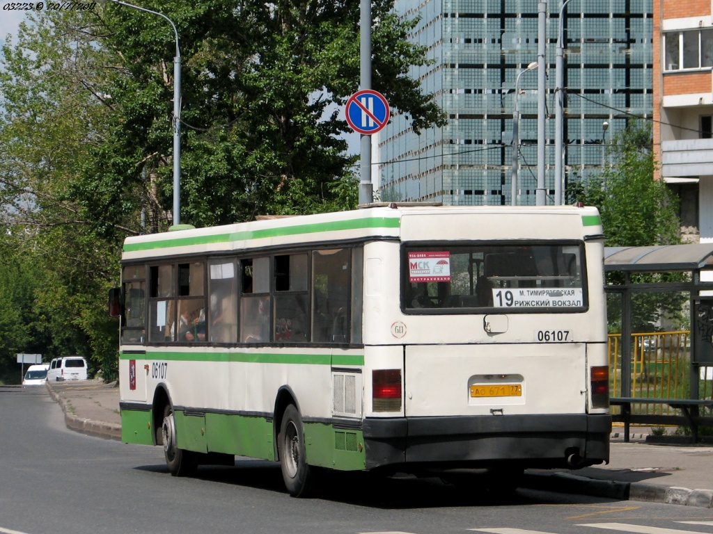 Moscow, Ikarus 415.33 # 06107