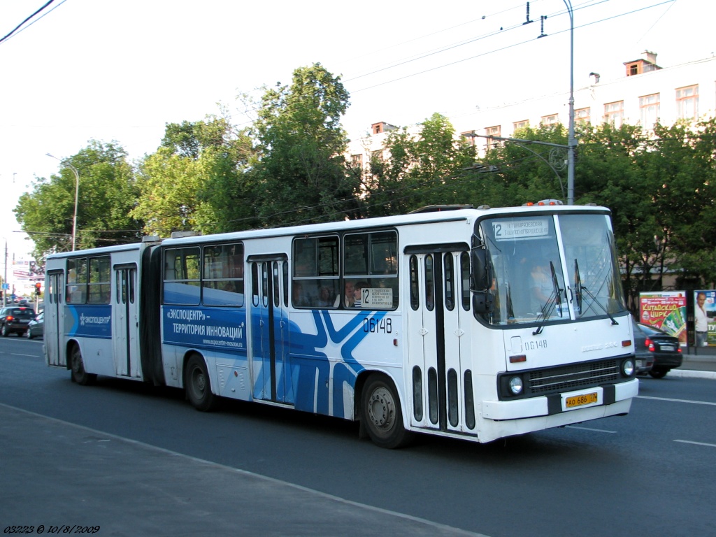 Moscow, Ikarus 280.33M # 06148