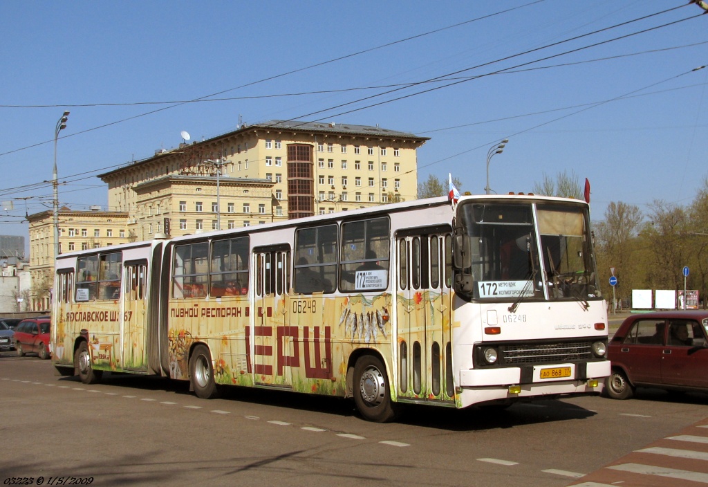 Moscow, Ikarus 280.33M №: 06248