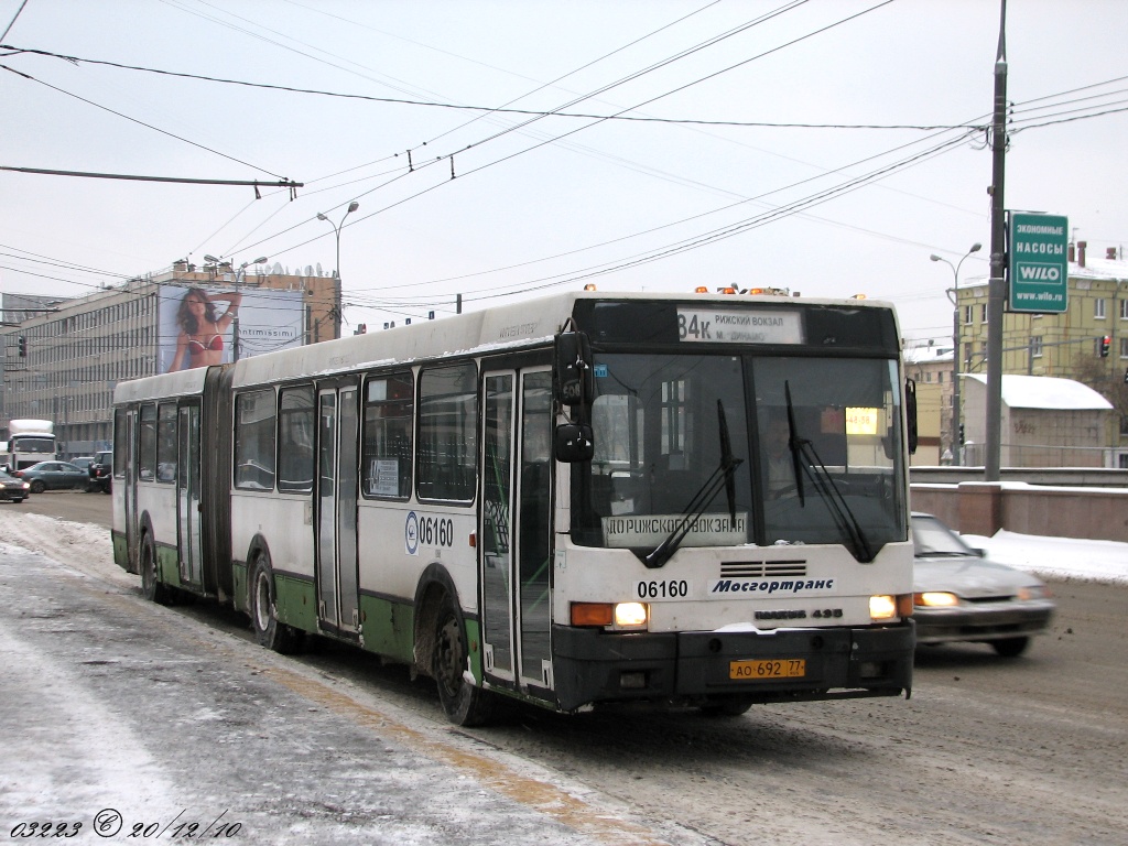 Moscow, Ikarus 435.17 № 06160