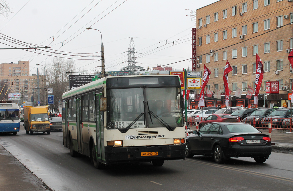 Moscow, Ikarus 415.33 № 08124