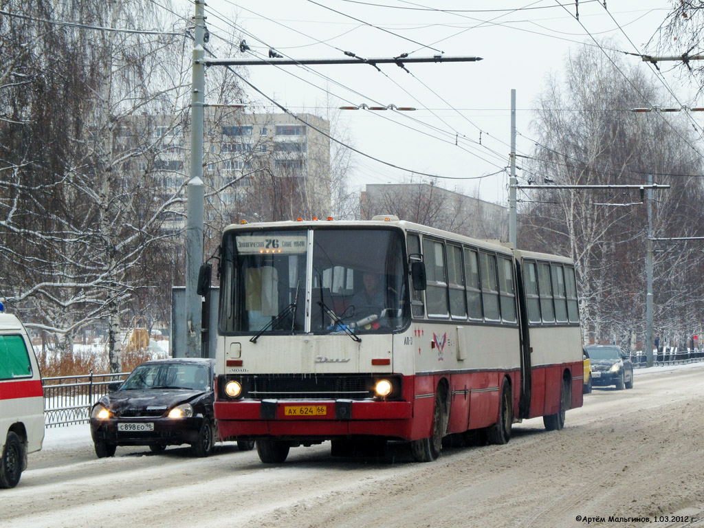 Ekaterinburg, Ikarus 280.33 # 888