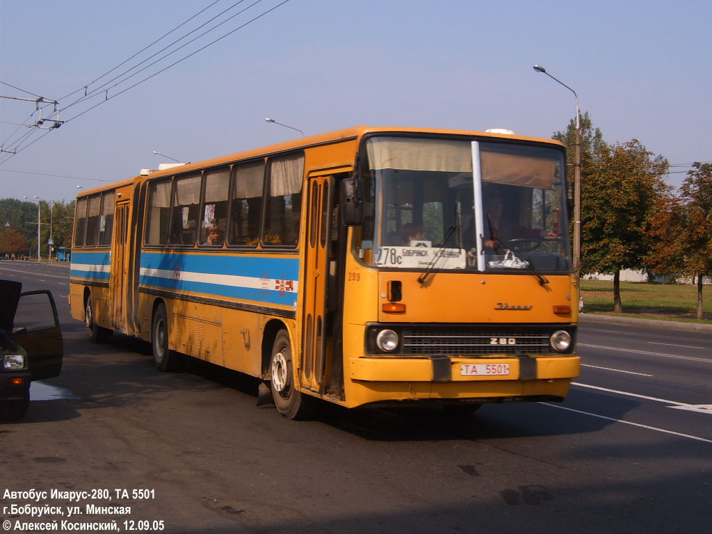Bobruysk, Ikarus 280.03 Nr. 299