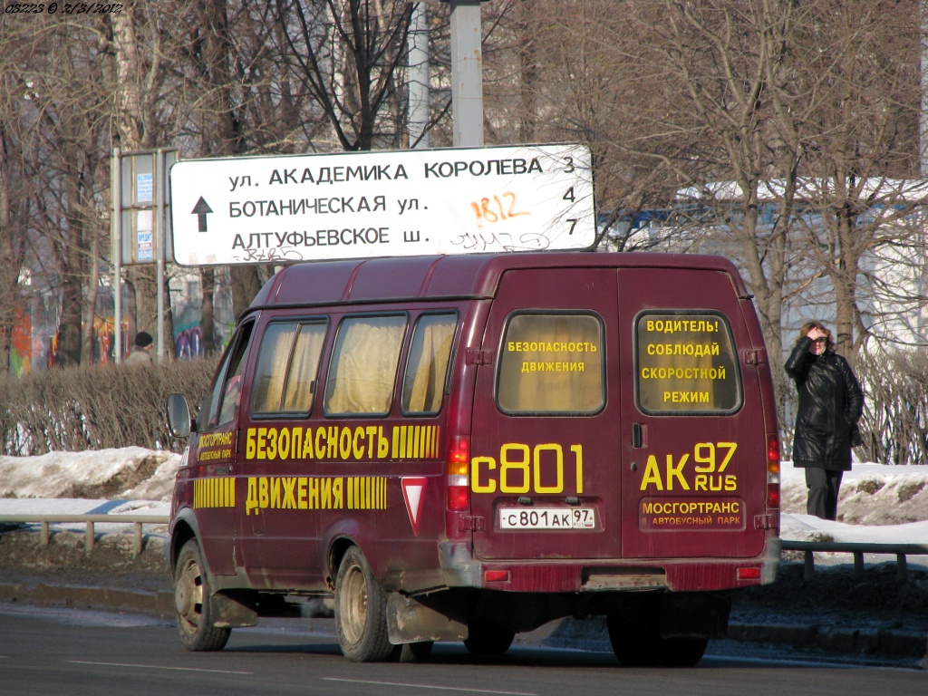 Moscow, GAZ-322130 # 06727