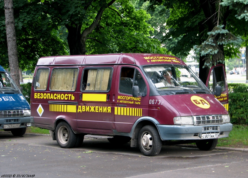 Moscow, GAZ-322130 nr. 06732