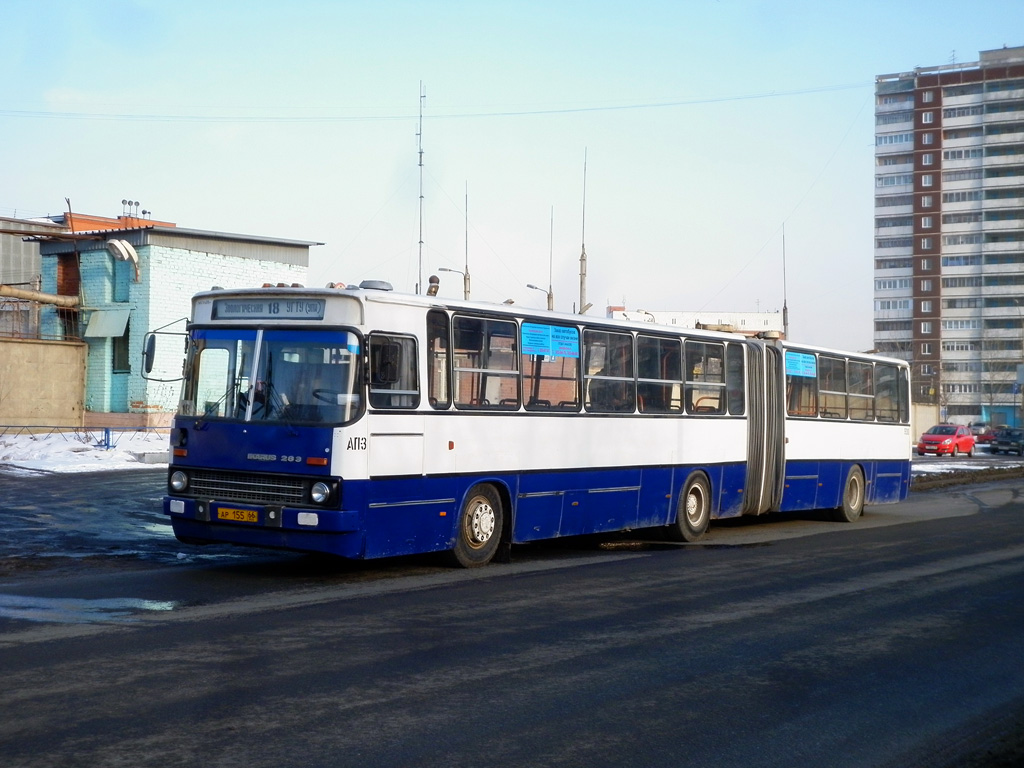 Ekaterinburg, Ikarus 283.10 # 930