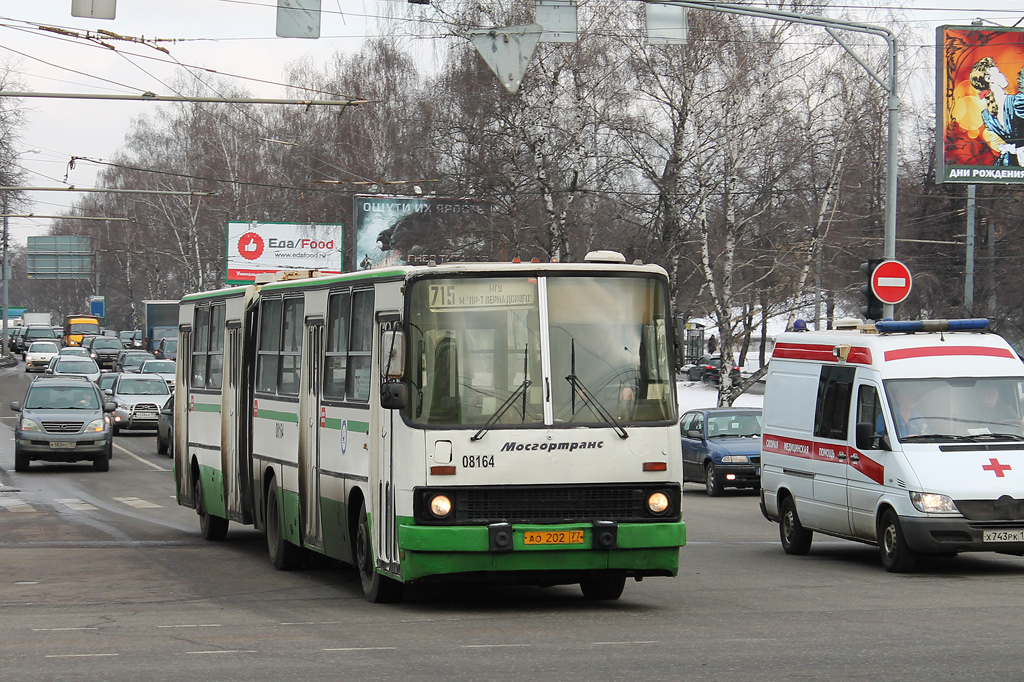 Moscow, Ikarus 280.33M № 08164