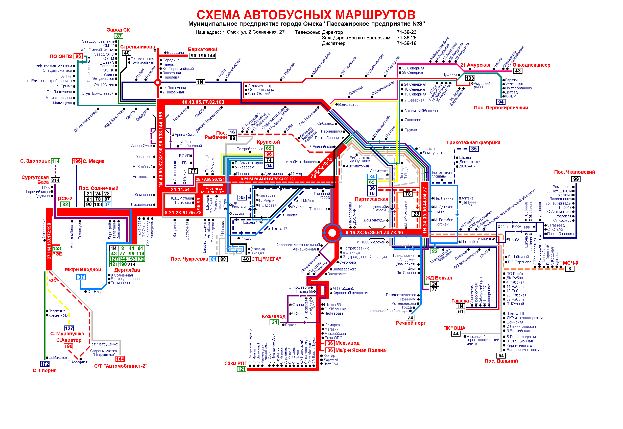 Omsk — Maps; Maps routes