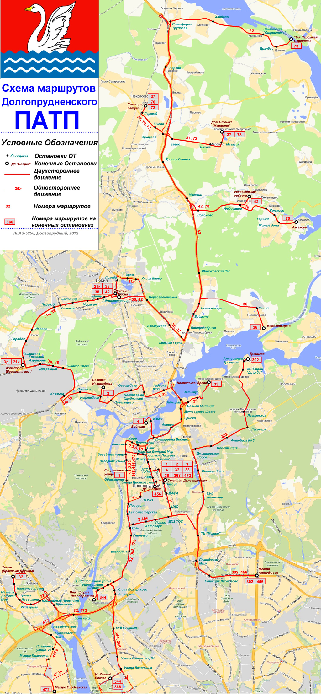 Dolgoprudny — Maps; Maps routes
