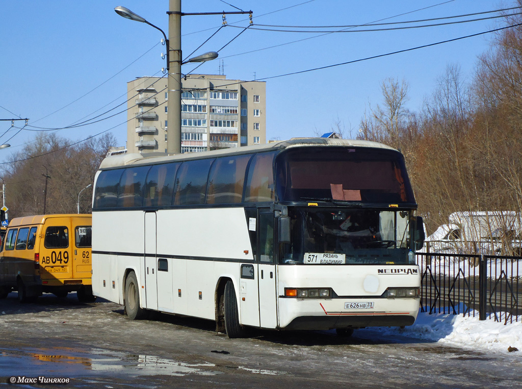 Vladimir, Neoplan N116 Cityliner № Е 626 НВ 33