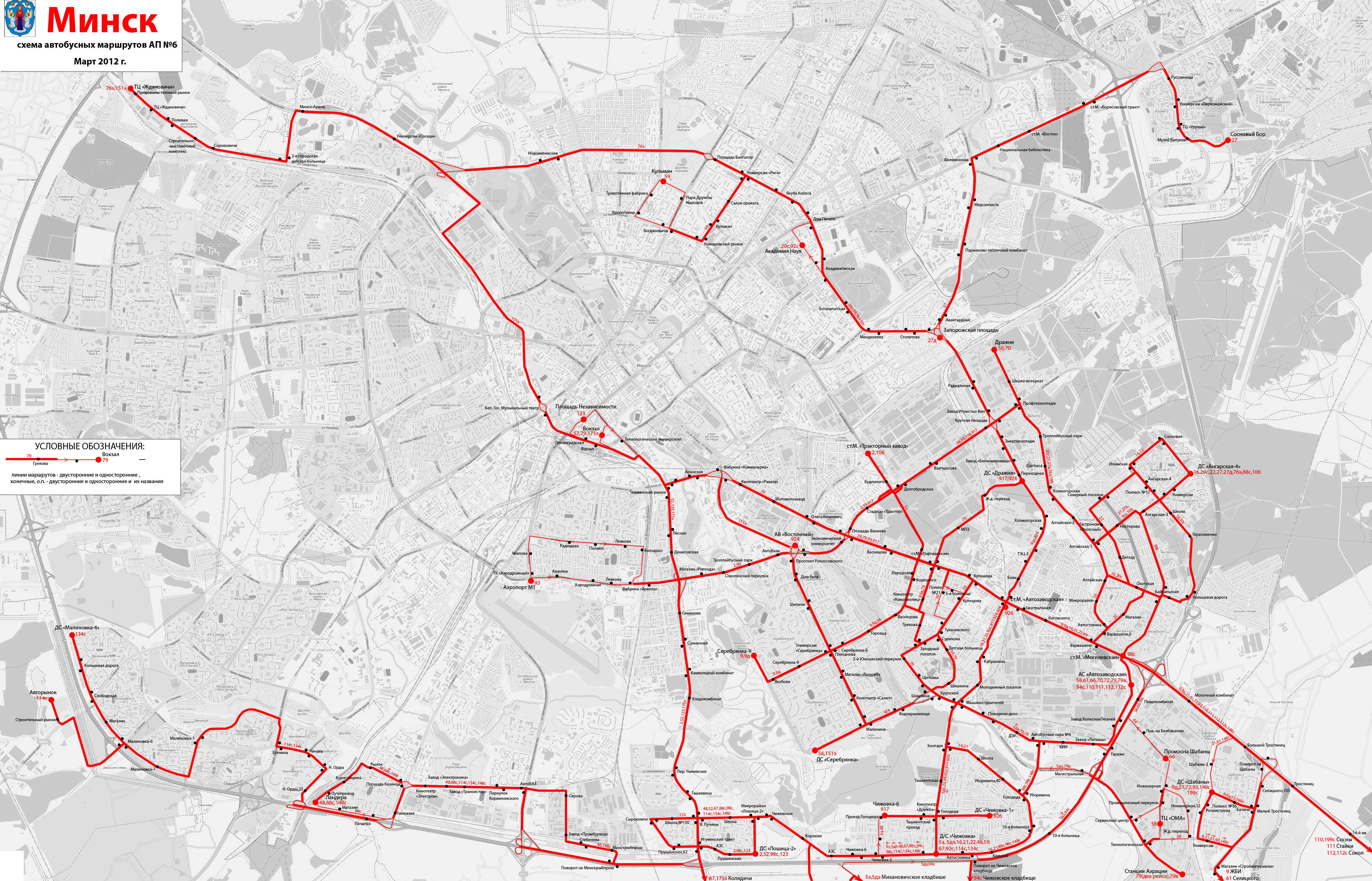 Minsk — Maps; Maps routes