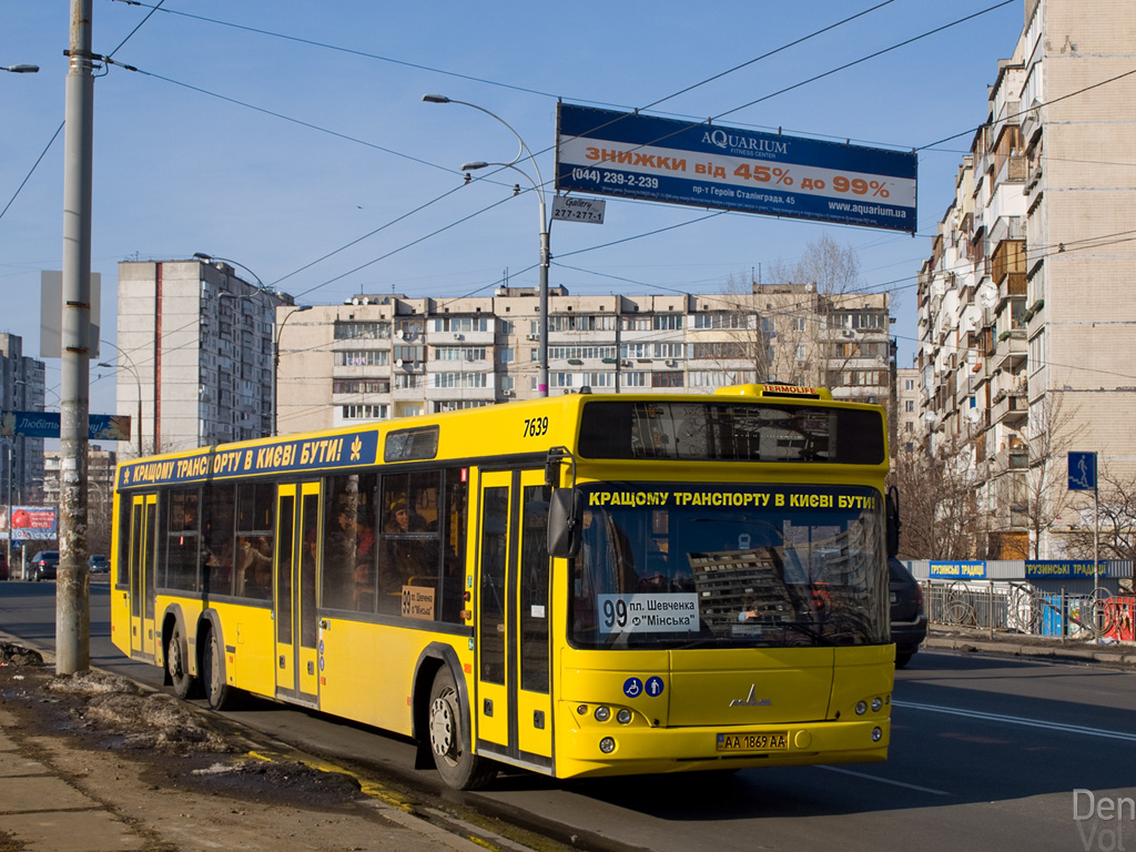 Киев, МАЗ-107.467 № 7639