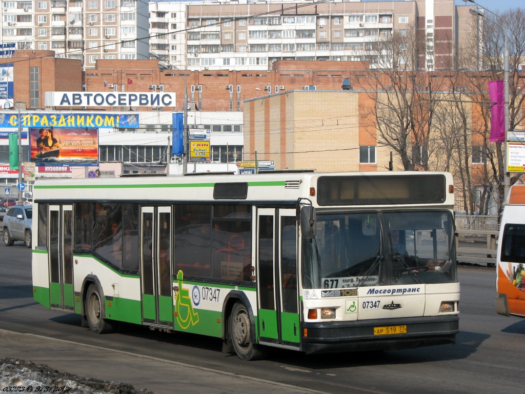 Moscow, MAZ-103.060 nr. 07347