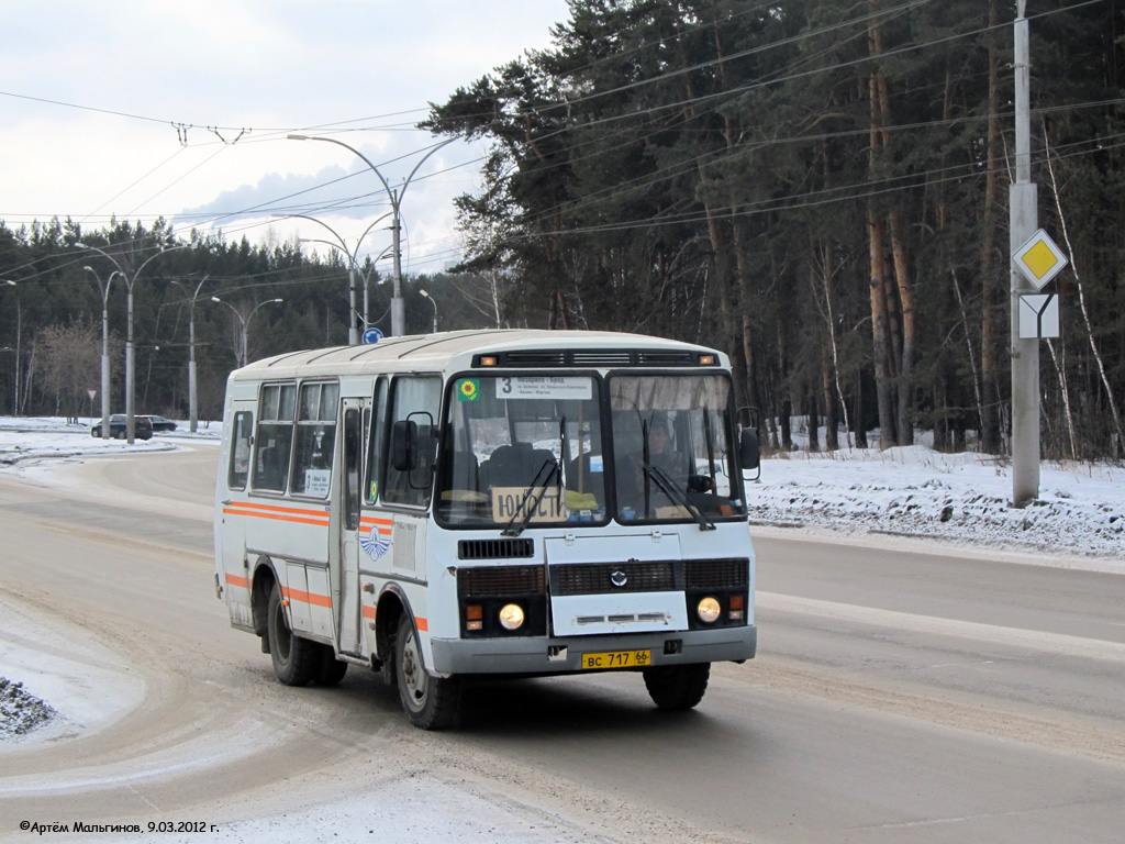 Kamensk-Ural'skiy, PAZ-32053 (320530, 3205B0, 3205C0, 3205E0) # ВС 717 66
