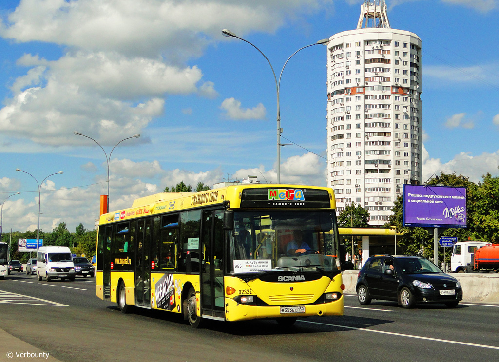 Moskova, Scania OmniLink CL94UB 4X2LB # 02332