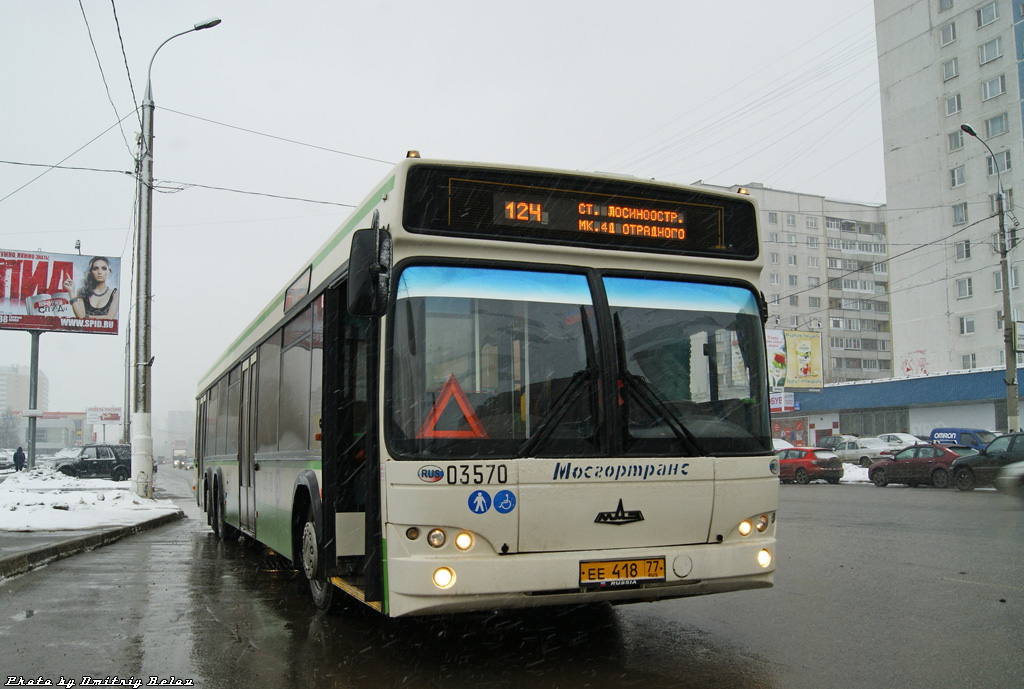 Moscow, MAZ-107.466 nr. 03570