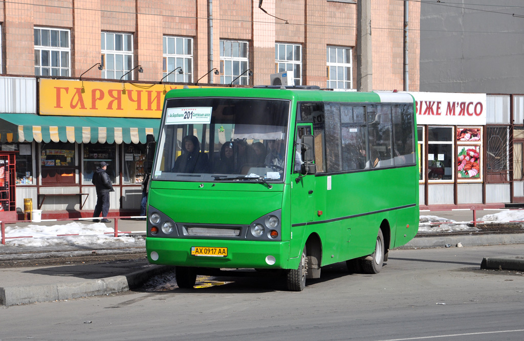 Kharkiv, I-VAN A07A-331 # 1012
