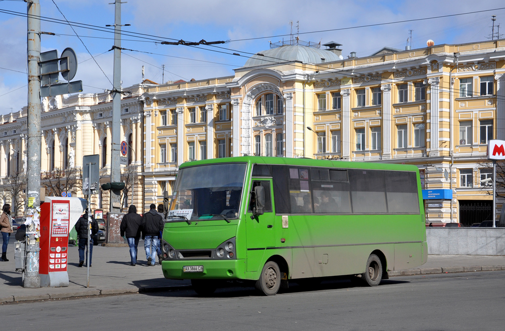 Kharkiv, I-VAN A07A-30 # 462