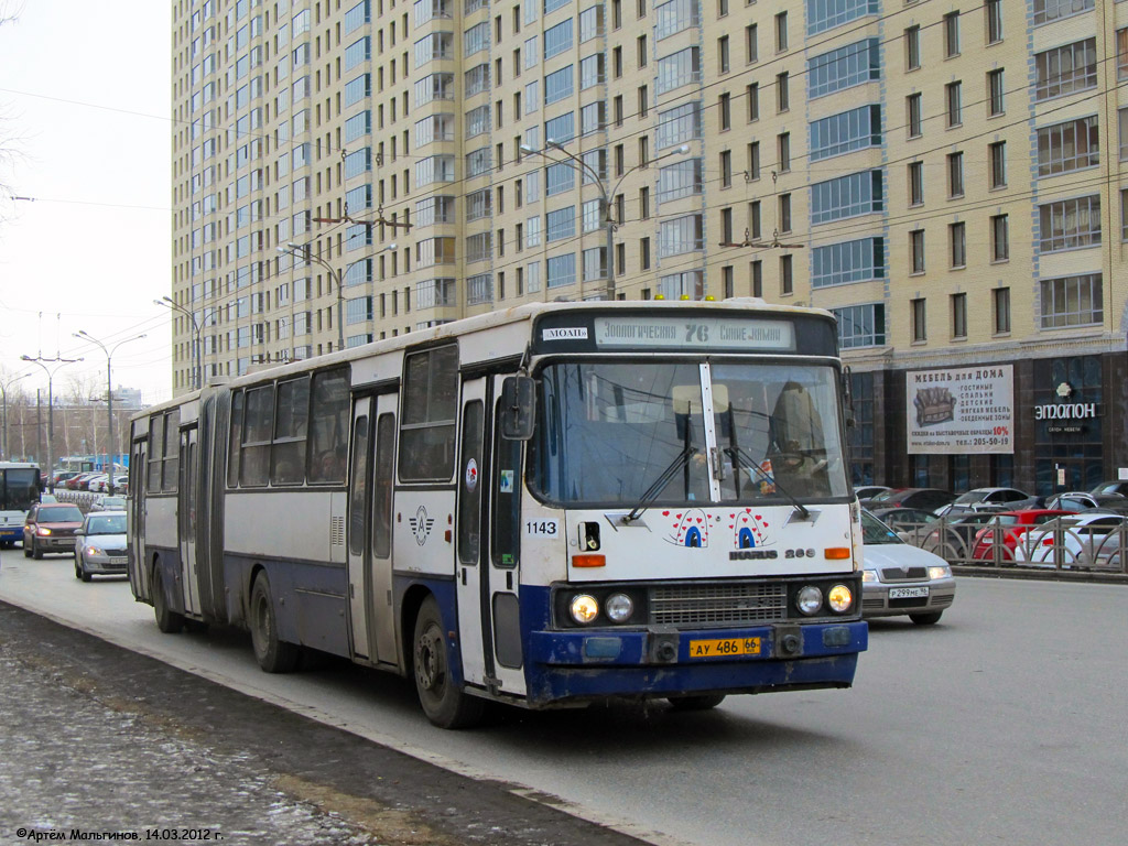 Екатеринбург, Ikarus 283.10 № 1143