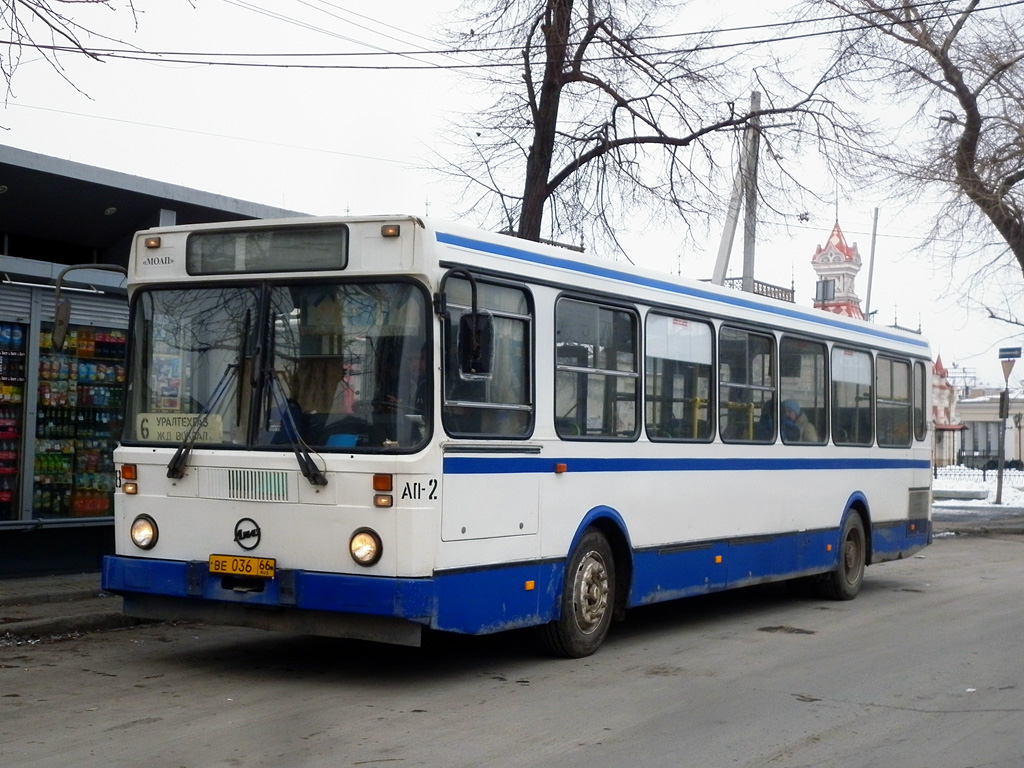 Ekaterinburg, LiAZ-5256.40 № 638
