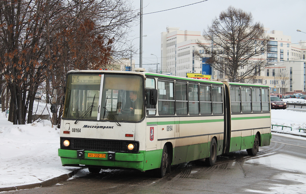 Moscow, Ikarus 280.33M № 08164
