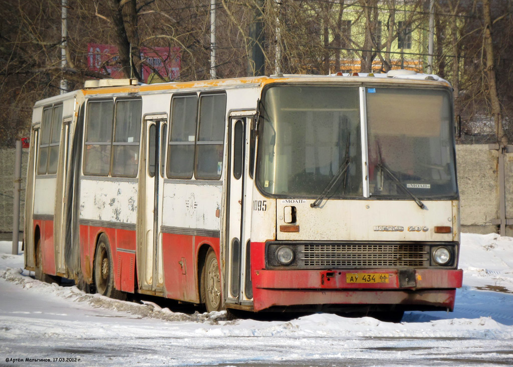 Ekaterinburg, Ikarus 280.33 # 1095
