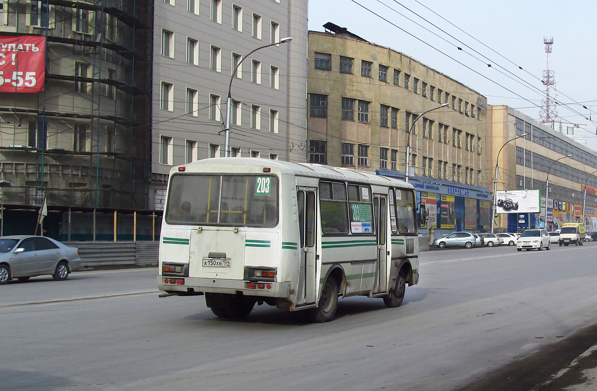 Novosibirsk, PAZ-32054 (40, K0, H0, L0) №: А 150 ХВ 154