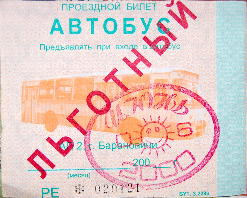 Baranovichi — Tickets