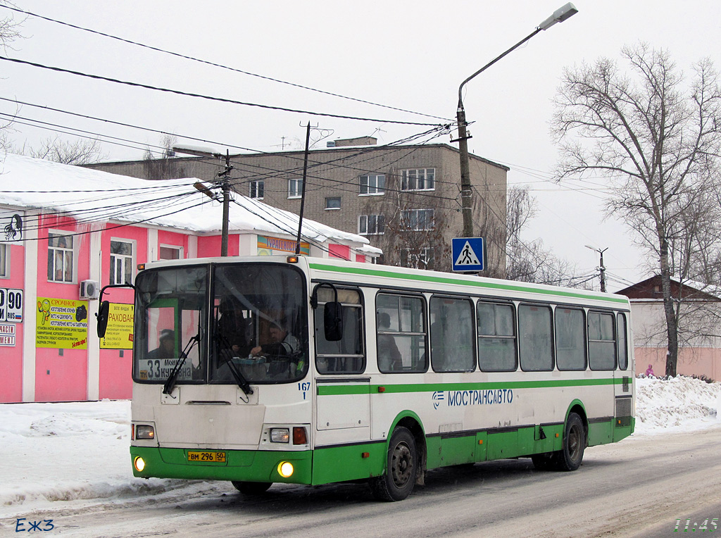 Noginsk, LiAZ-5256.25 # 1167