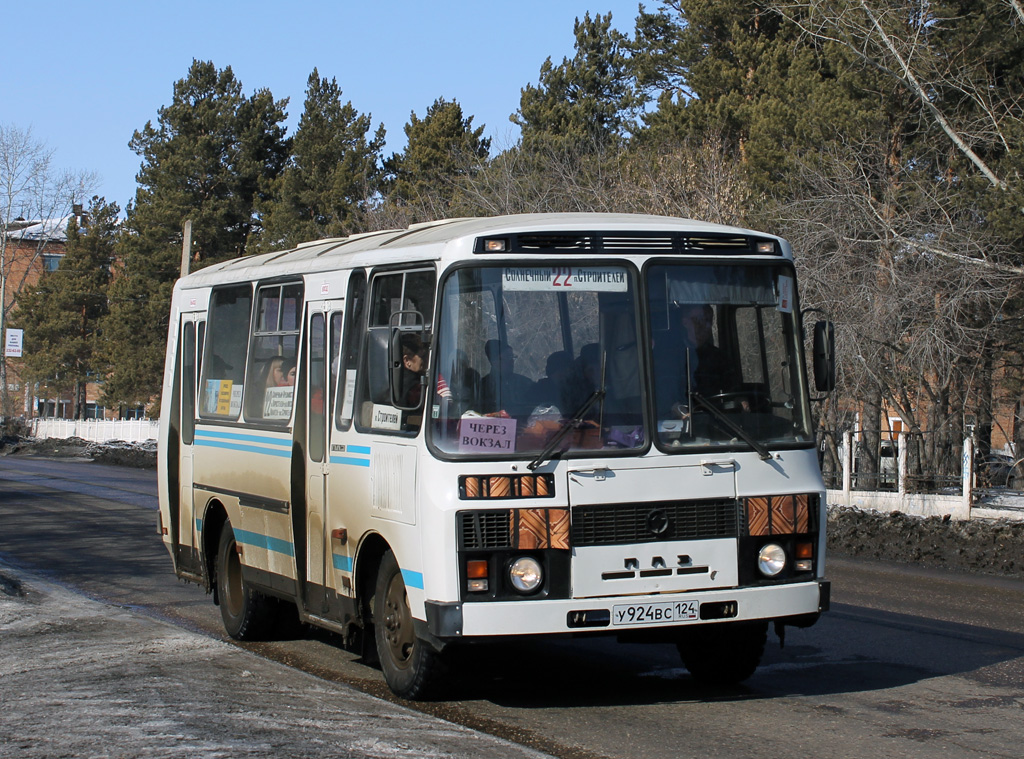 Канск, PAZ-32051-110 (32051R) nr. У 924 ВС 124