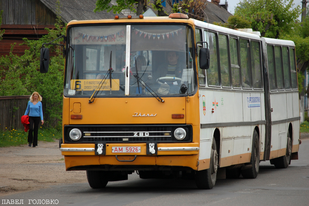 Baranovichi, Ikarus 280.02 # 11080