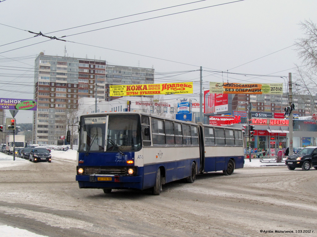 Екатеринбург, Ikarus 280.80 № 952