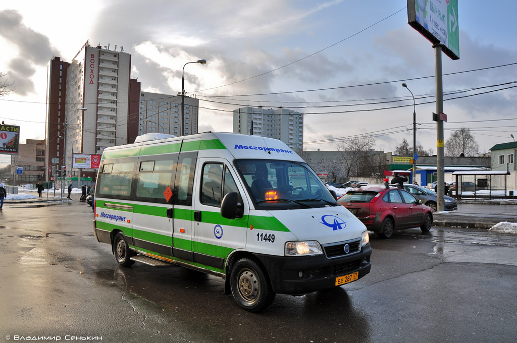 Moscow, FIAT Ducato 244 [RUS] # 11449