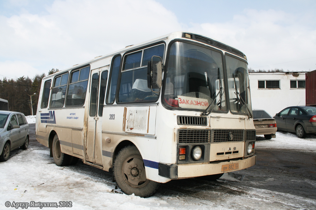 Дюртюли, ПАЗ-3205-110 (32050R) № 3193