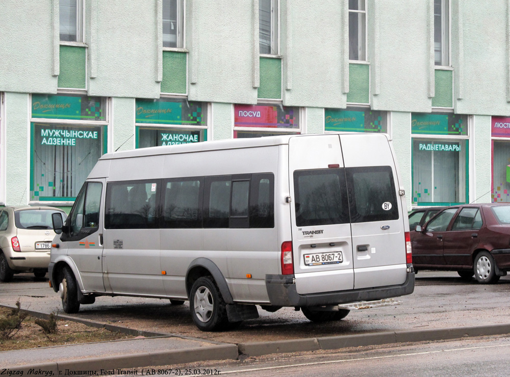Vitebsk, Ford Transit # 021997