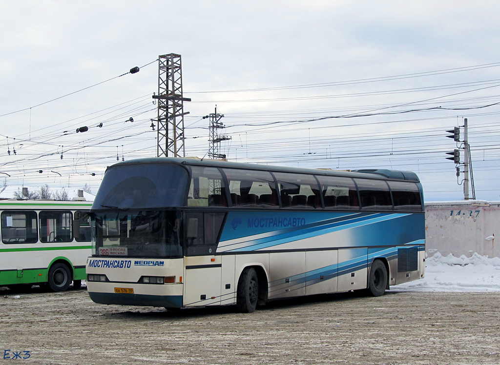 Pavlovskiy Posad, Neoplan N116 Cityliner # 3045