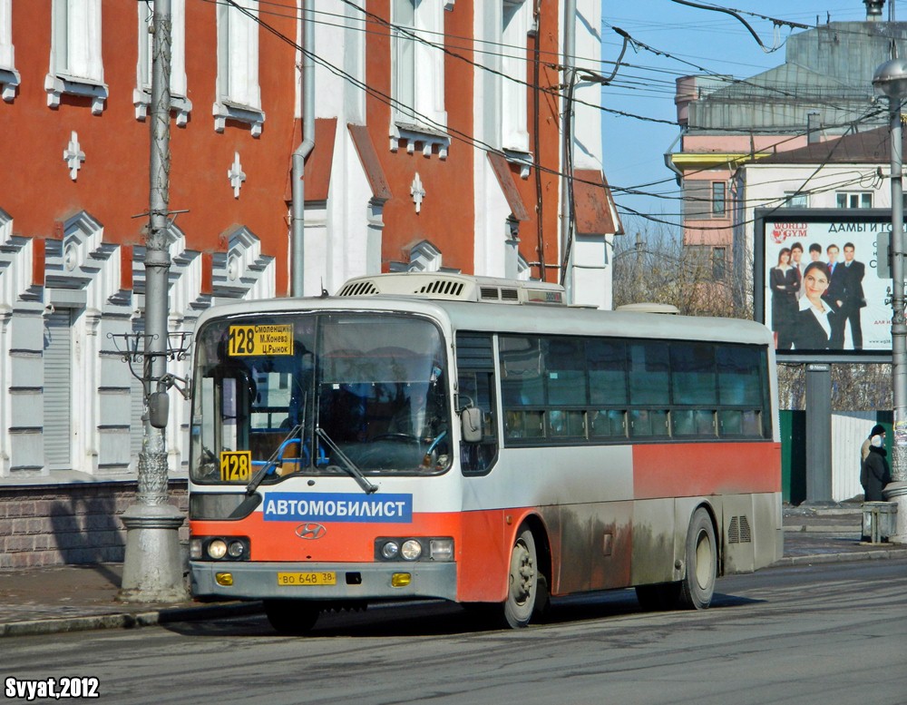Irkutsk, Hyundai AeroCity 540 Nr. ВО 648 38