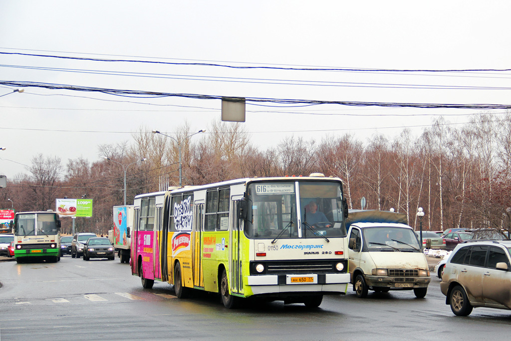 Moscow, Ikarus 280.33M № 01150