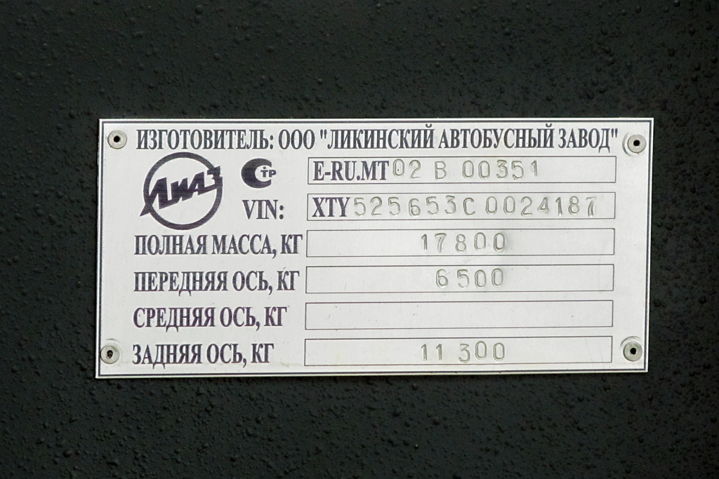 Rybinsk, LiAZ-5256.53 nr. 177
